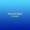 Hossam Al Majed - Areedak - Single