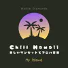 Waikiki Diamonds - Chill Hawaii: 美しいサンセットとアロハ音楽 - My Island